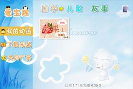 看圖識物動畫 看圖識物動畫