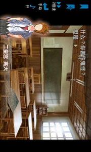 校園七大恐怖傳說 校園七大恐怖傳說