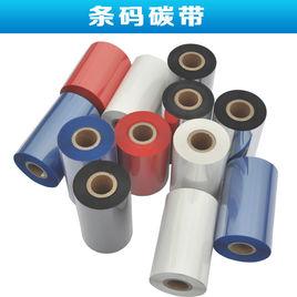 碳帶 碳帶