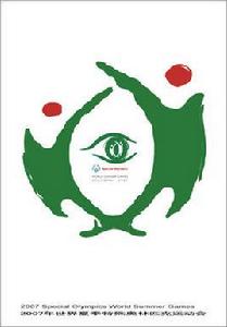 全國特殊奧林匹克運動會