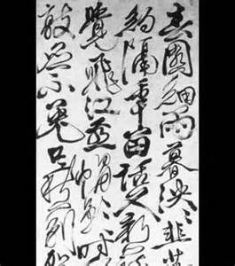 七言律詩 七言律詩