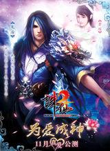 鬼厲&middot;碧瑤