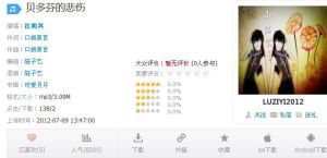 演唱《我是明星》