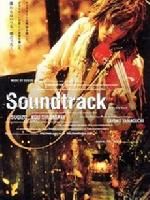 《Soundtrack》 《Soundtrack》