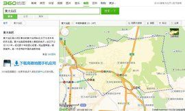 黃大仙區 黃大仙區