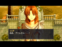 永遠的伊蘇PSP版壁紙3