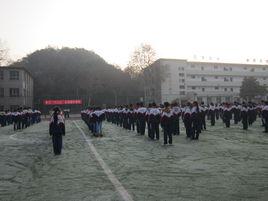 貴陽市第二十二中學