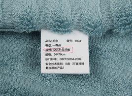 竹漿纖維 竹漿纖維