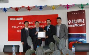 （圖）《卓越理財》