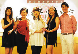 台灣演員朱芷瑩、胡錦、魏海敏、徐貴櫻、藍鈞天（由左至右）出席舞台劇《遊園驚夢》記者會