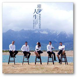 真的醉了 真的醉了