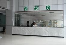 重慶市江津區第二人民醫院