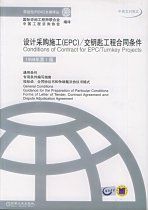 交鑰匙工程 交鑰匙工程