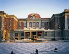 原天津工商學院 原天津工商學院