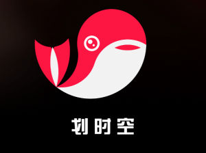 劃時空娛樂 劃時空娛樂