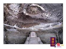 萬佛寺[陝西省延安市萬佛寺]