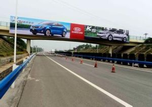 永達廣告公司 永達廣告公司