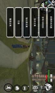 GTASA作弊器 GTASA作弊器