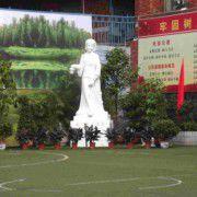 重慶知行衛生學校 重慶知行衛生學校