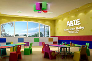 蘇州愛貝國際少兒英語