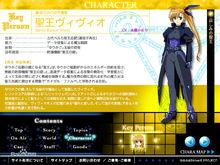 魔法少女奈葉StrikerS