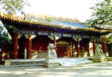 駐藏大臣衙門