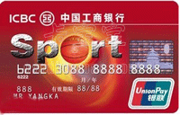 工商銀行排球信用卡（紅色）