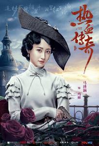 熱血傳奇[2019年劉一志執導電視劇]