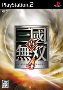 《真三國無雙》