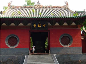 少林寺院 少林寺院