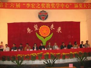 高要市白土鎮宋隆中心國小 高要市白土鎮宋隆中心國小