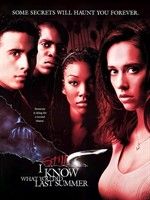 我仍然知道去年夏天你幹了什麼