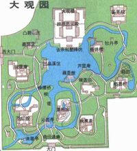 北京大觀園導遊圖