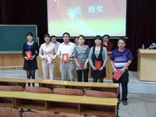 龍泉鎮中心國小