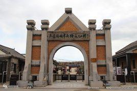 闖關東影視基地[黑河市影視基地]