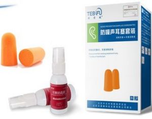 防噪聲耳塞套裝