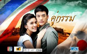 日落湄南河[泰國2013年Bie主演電視劇]