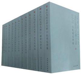 龍江當代文學大系