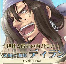 光明之心[Production I.G製作動畫]