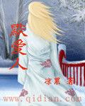默愛人 默愛人