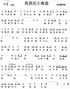 （圖）小夜曲