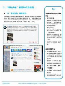 冬粉頭條 冬粉頭條