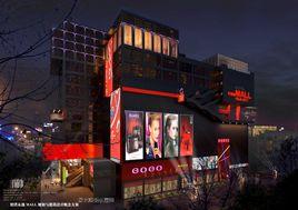 射洪永逸廣場 射洪永逸廣場