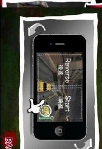 絕命逃亡[遊戲名稱]