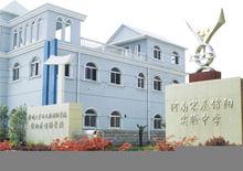河南宋基信陽實驗中學