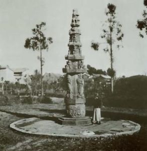 南詔經幢 南詔經幢