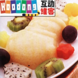 益力多布丁 益力多布丁