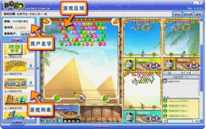 《POGO》 《POGO》