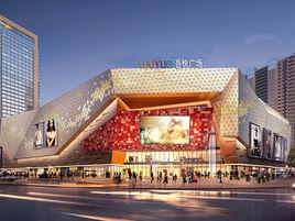 義烏吾悅廣場 義烏吾悅廣場