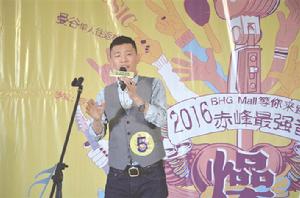 敖日其楞[歌手]